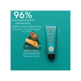 Apivita Eucalyptus Comfort Chest Rub Κρέμα Με Ευκάλυπτο Για Εντριβή Στο Στήθος 50ml – φωτογραφία 3